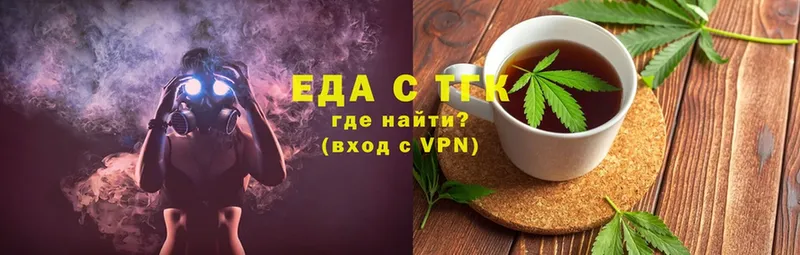 ОМГ ОМГ ONION  Каменка  Еда ТГК конопля  дарнет шоп 