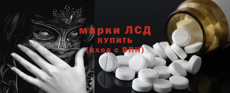 mega маркетплейс  Каменка  Лсд 25 экстази ecstasy 